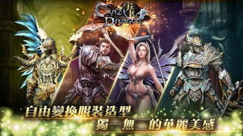 狂龙觉醒大结局资讯，狂龙狂龙狂龙觉醒短剧大结局--第1张