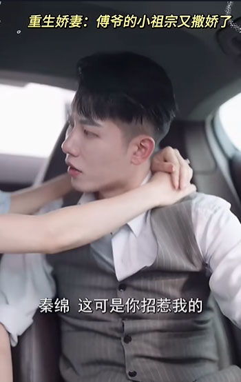 傅爷的假孕娇妻短剧大结局资讯在线观看 傅爷的假孕娇妻短剧大结局资讯 --第1张
