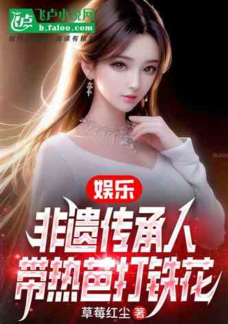 重生之美人在八零大结局，重生之美人在八零终章--第1张
