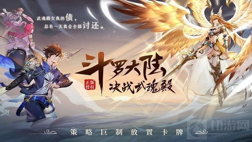 武魂觉醒短剧大结局，神秘力量觉醒，命运之轮即将转动--第1张