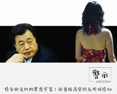 不了情惹火罪妻夫人傅总他罪该万死短剧大结局资讯 不了情免费阅读 --第1张