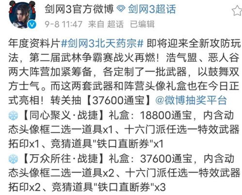 新婚深情，总裁，请离婚大结局章节更新资讯--第1张