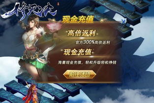 修仙逆袭记，大结局震撼来袭--第1张