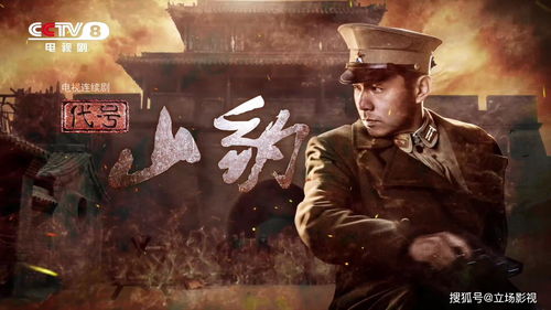 大梁是哪部电视剧里的 大梁败家子短剧大结局资讯 --第1张