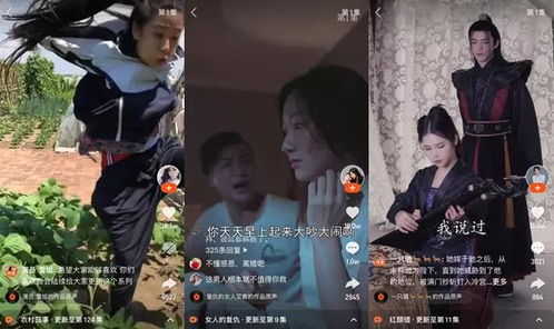 无敌龙婿短剧大结局视频资讯--第1张