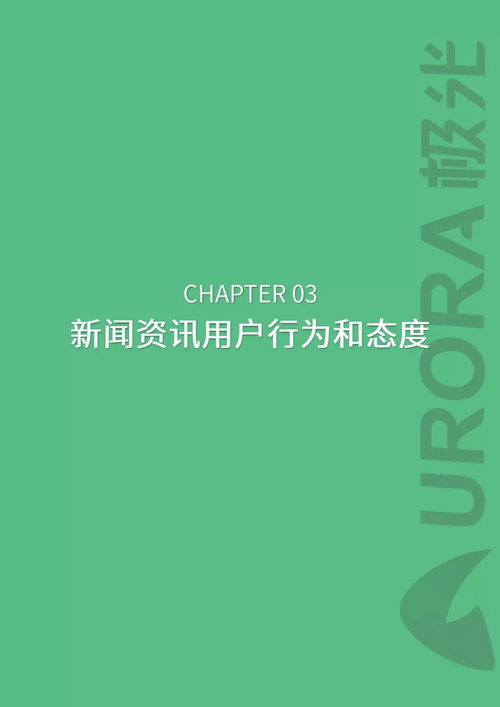 不虚此行大结局，潜龙下山，揭开真相--第1张