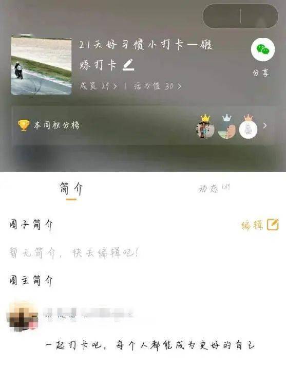 我重复在同一天 同一天我重启了一万次短剧大结局资讯 --第1张