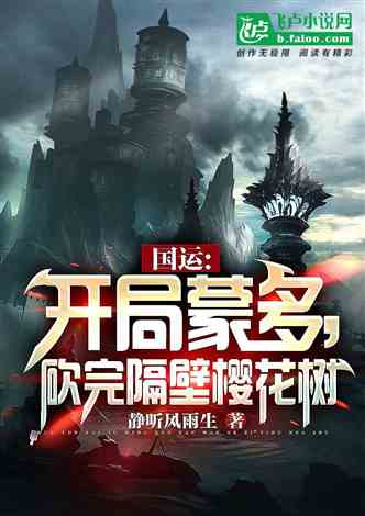 代号黑龙，短剧大结局资讯--第1张