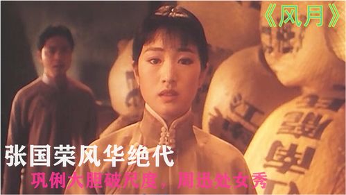 我的父亲风华绝代短剧大结局资讯在线观看 我的父亲风华绝代短剧大结局资讯 --第1张