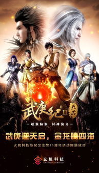 回到古代当皇子，夺皇位大结局篇--第1张