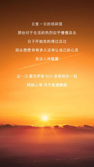 她光芒万丈全文免费阅读 她光芒万丈短剧大结局资讯 --第1张