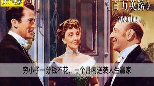 人生大赢家长篇版短剧大结局资讯 人生大赢家长篇版短剧大结局资讯视频 --第1张