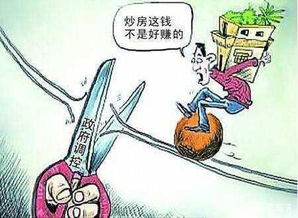 危墙之下短剧大结局资讯 危墙之下什么意思 --第1张
