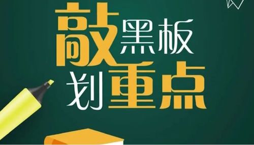 负债十个亿捡漏大赢家，短剧大结局资讯--第1张