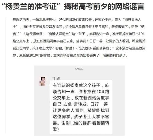 光刻机短剧大结局，工业大摸底芯片终成金榜题名者--第1张