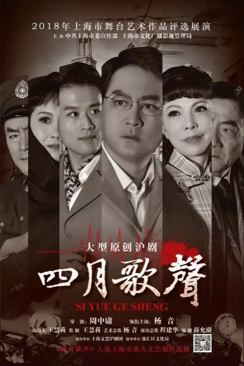 无双医神，村医无双大结局--第1张