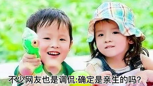 霍总那对龙凤胎和你长的很像短剧大结局资讯 霍总结个婚 --第1张