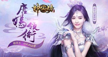 龙帝出山大结局，王者归来--第1张