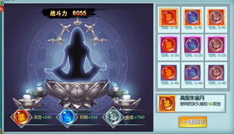 九幽魔尊，短剧大结局，小说揭秘--第1张