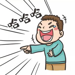 最新的笑话大全爆笑_最新笑话2020--第1张