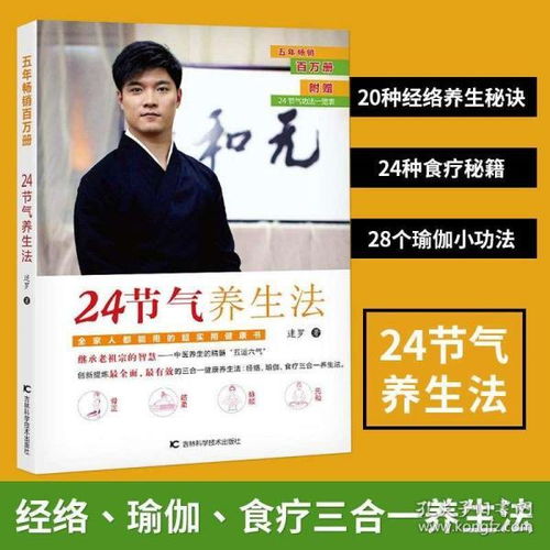花都天才医圣短剧大结局资讯 花都天才医圣百度百科 --第1张