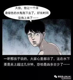 五行鬼尸大结局，五行诡事录短剧尘埃落定--第1张