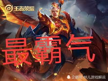 龙域领主的落难娇妻，合短剧大结局剧情之神秘龙域领主的照片--第1张