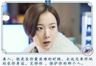 女神的复仇日记短剧大结局剧情分集介绍 女神的复仇日记短剧大结局剧情 --第1张