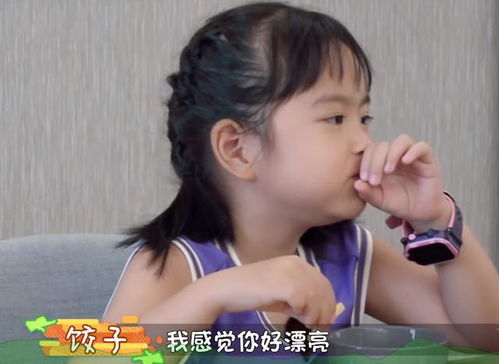 错撩大结局，撩错真命天子，幸福美满！--第1张