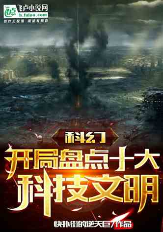 开局天灾我在古代当救世主长篇短剧大结局剧情  --第1张