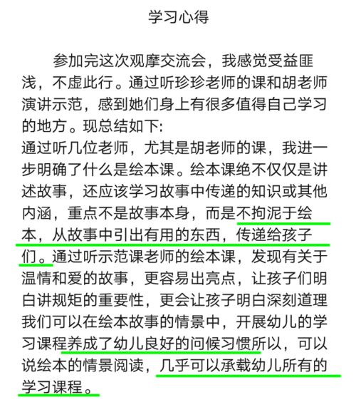 顶级练习生夫人要出道短剧大结局剧情 顶级训练师 --第1张