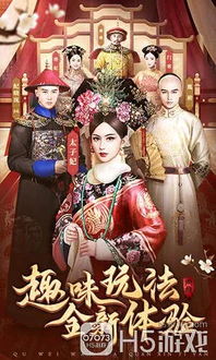 太子逆袭成帝，九龙夺嫡之废柴皇子大结局--第1张