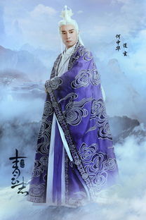 不坠青云志大结局，爱情与成长的故事--第1张