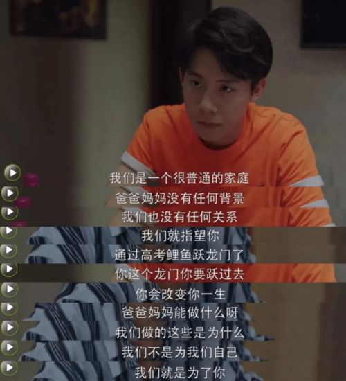 叫声爸爸的来历 叫声神医爸爸大结局剧情短剧 --第1张