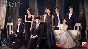 神奇三公主短剧大结局，爱的奇迹--第1张