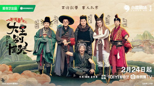 小神农短剧大结局，神秘结局，一切尘埃落定--第1张