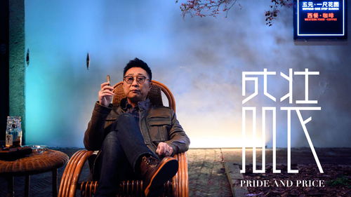 战神妈妈之怒大结局，杨景景的命运揭晓--第1张