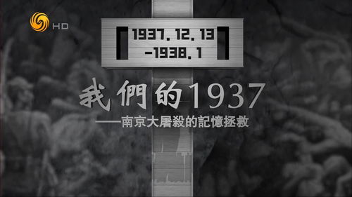 审判的记忆，脑波审判的结局剧情--第1张