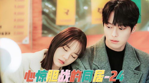 拒嫁豪门影后绯闻老公短剧大结局，真假影后终极对决--第1张