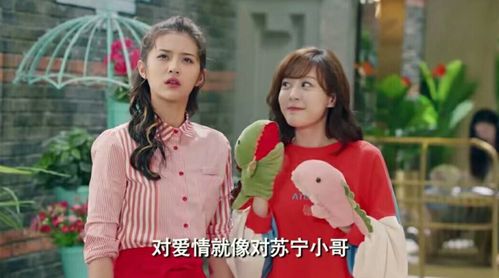 玩火娇妻你别跑短剧大结局，爱情终成，幸福美满--第1张