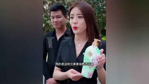 女总裁的龙皇老公短剧大结局，爱恨交织，终成眷属--第1张