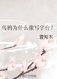 世间万物不及我爱你，心动大结局--第1张