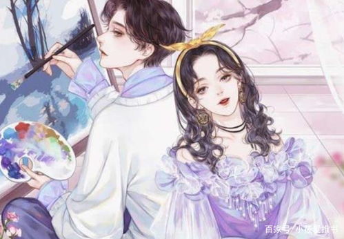 渣总哭吧！男二已经上位了！短剧结局揭秘，渣总又作死了--第1张