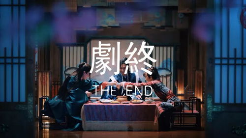 天罚冠绝天下天尊令短剧大结局剧情  --第1张