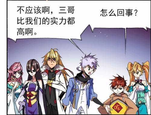绝世强龙大结局，龙归巢，神龙现！--第1张