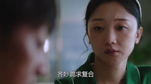 罪妻出狱后沈总下跪求复合短剧大结局剧情 罪妻求放过简介 --第1张