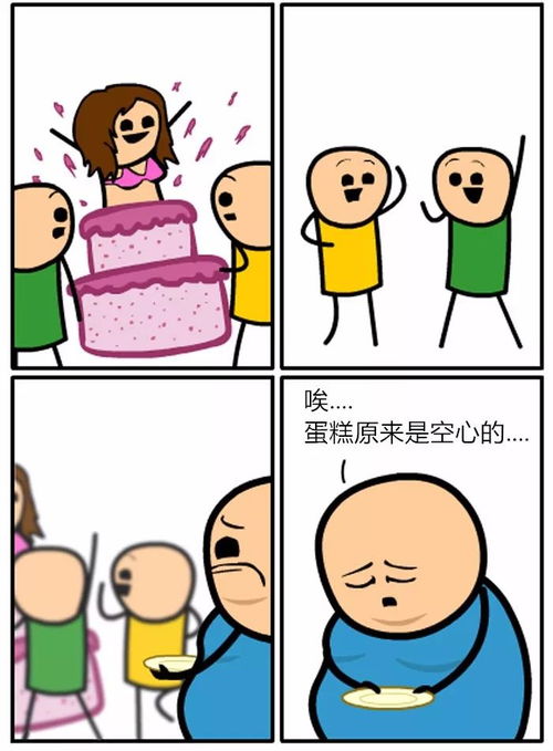  最强闪婚，吹过的牛都实现啦！短剧大结局剧情 --第1张