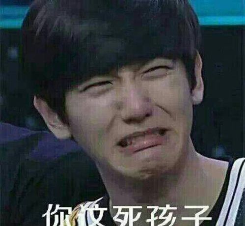只钟意你表情包动图与短剧大结局剧情解析--第1张
