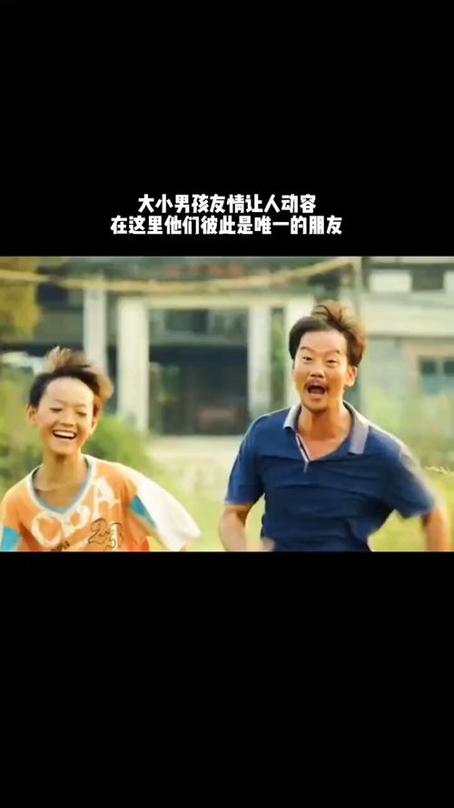 你我的不期而遇短剧大结局剧情 你我的不期而遇短剧大结局剧情解析 --第1张