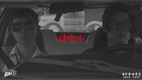 地府外卖员大结局，离奇经历的终结--第1张